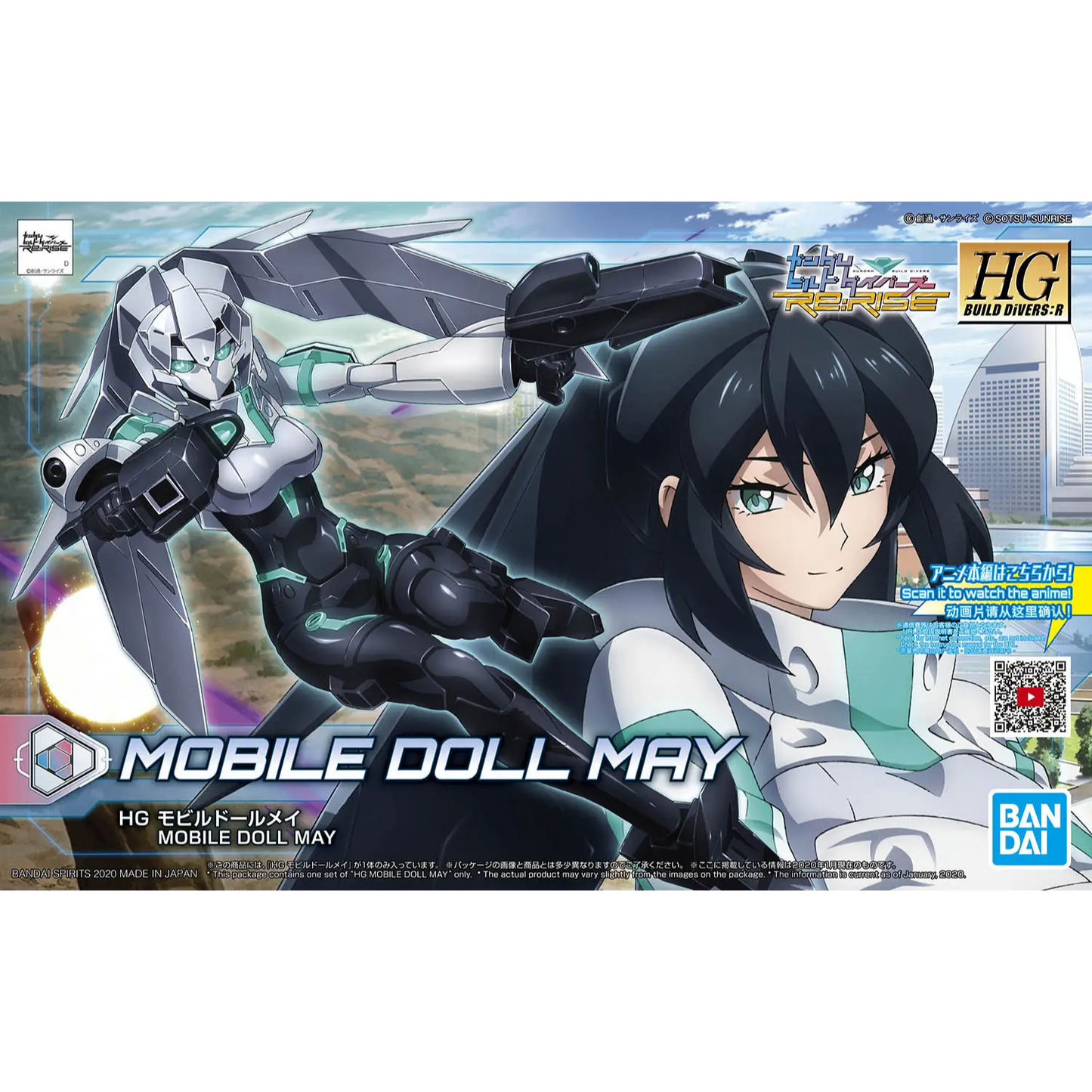 HGBD:R 1/144 Mobile Doll May