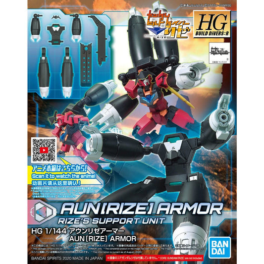 HGBD:R 1/144 AUN [RIZE] ARMOR