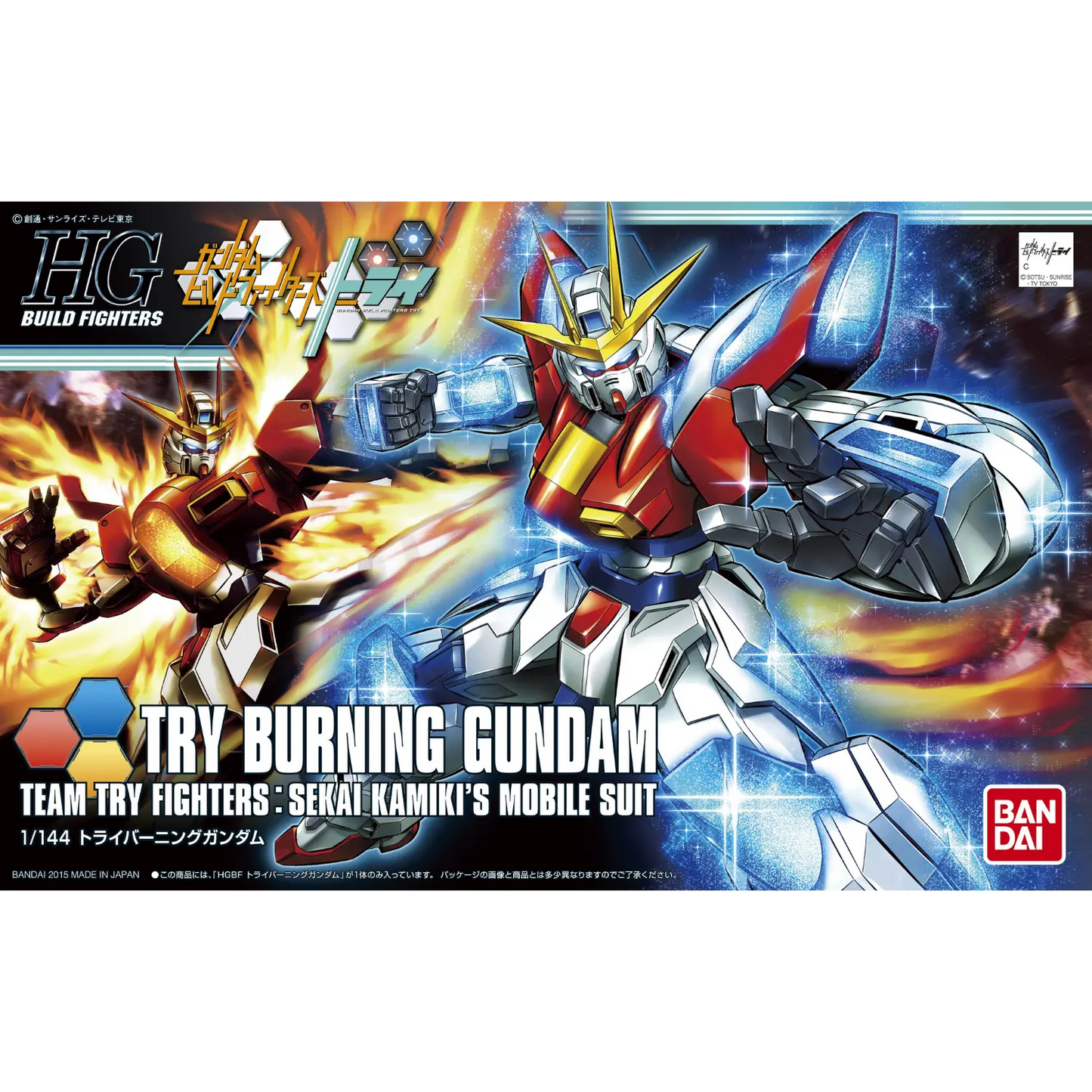 HGBF 1/144 #028 Try Burning Gundam