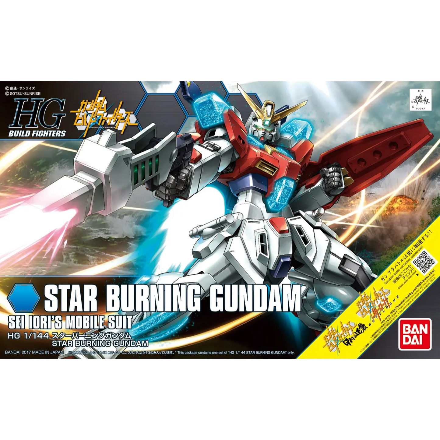 HGBF 1/144 #058 Star Burning Gundam