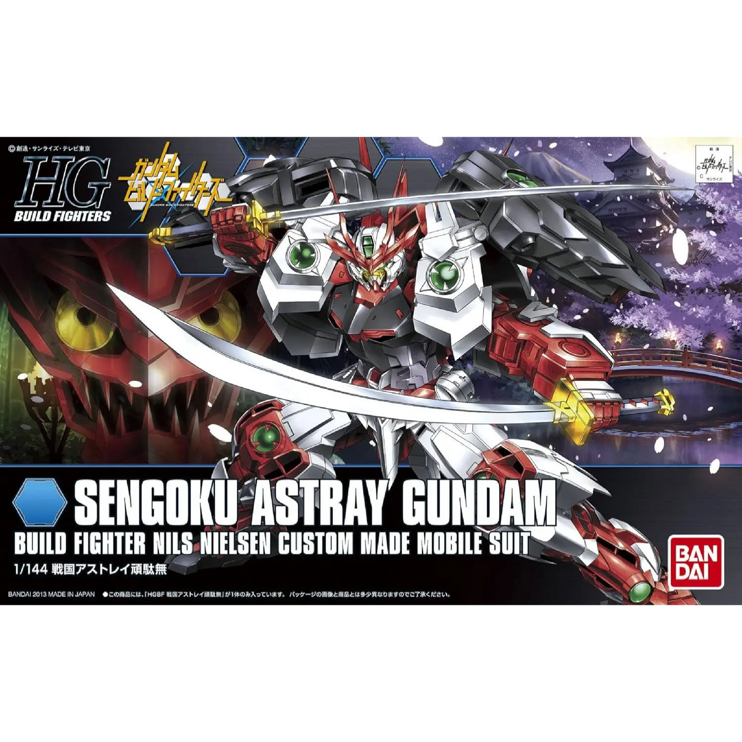 HGBF 1/144 #07 Sengoku Astray Gundam