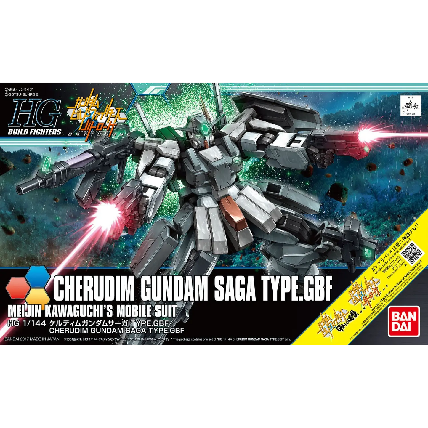 HGBF 1/144 #64 Cherudim Gundam Saga Type.GBF