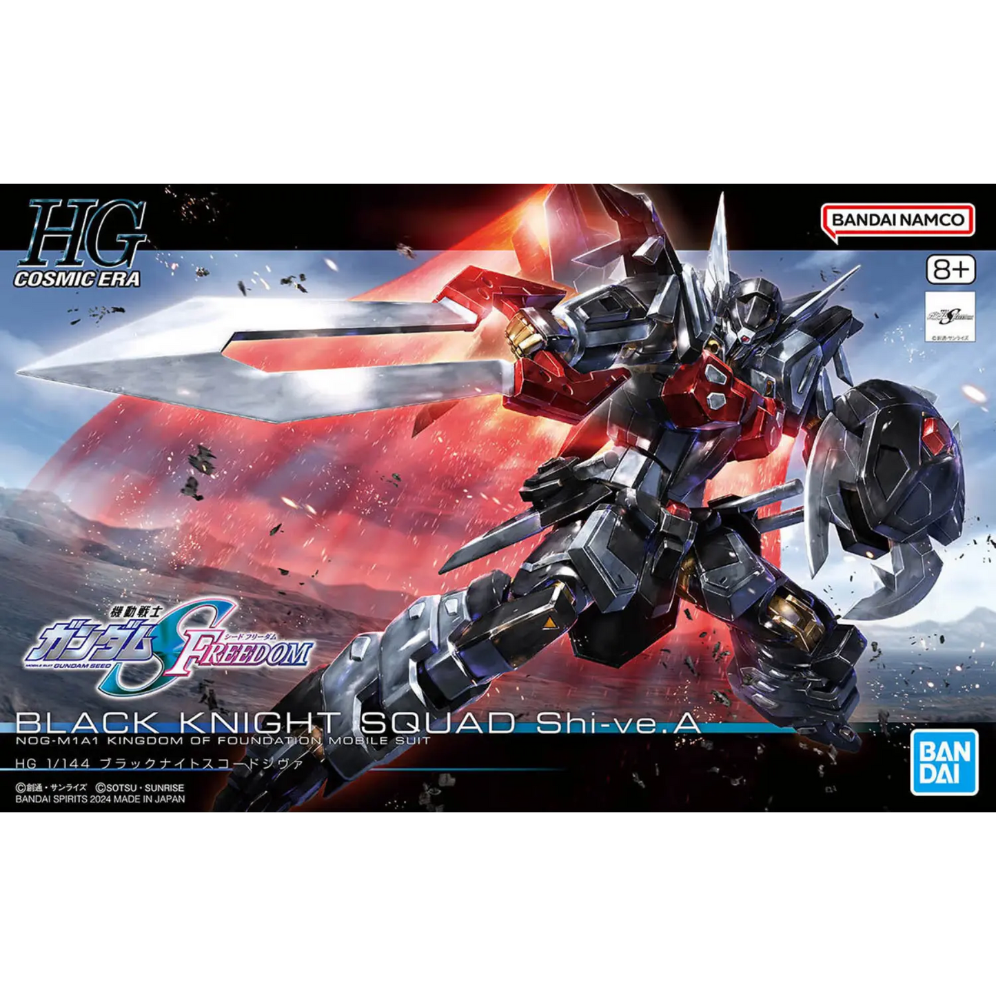 HGCE 1/144 #245 Black Knight Squad Shi-ve.A