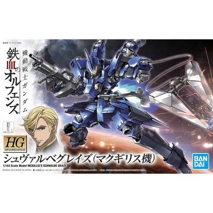 HGIBO 1/144 #003 Schwalbe Graze (McGillis Custom)