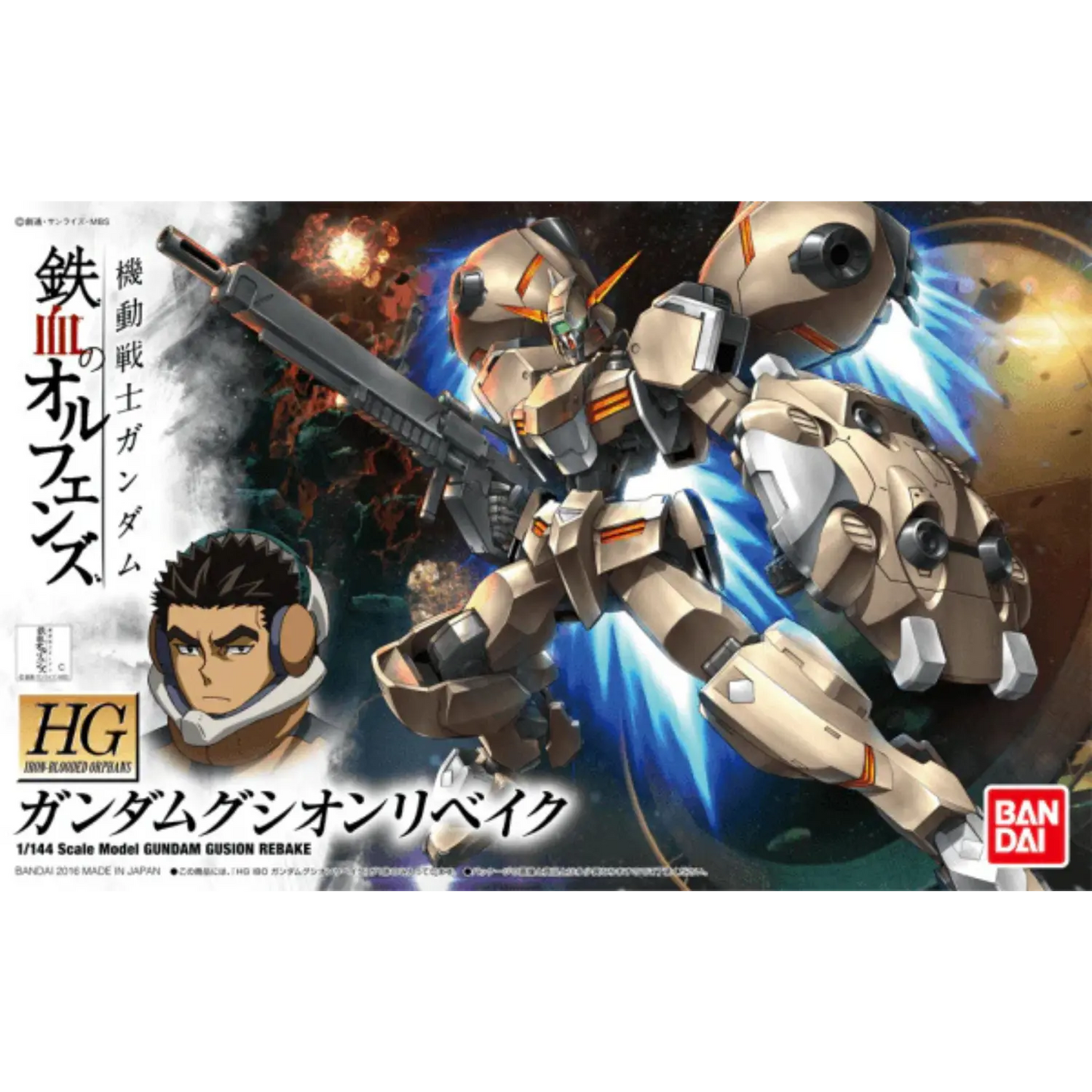 HGIBO 1/144 #013 Gundam Gusion Rebake