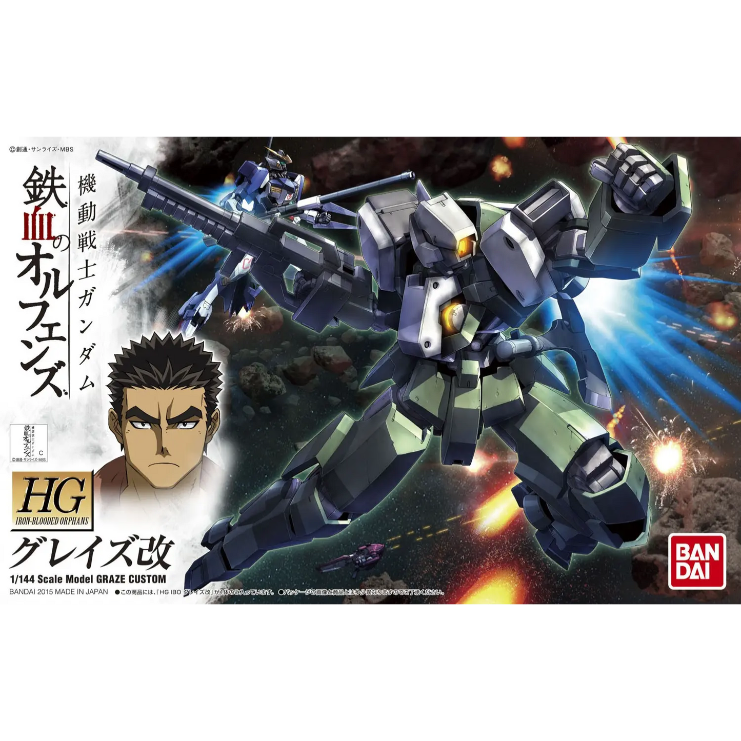 HGIBO 1/144 #04 Graze Custom