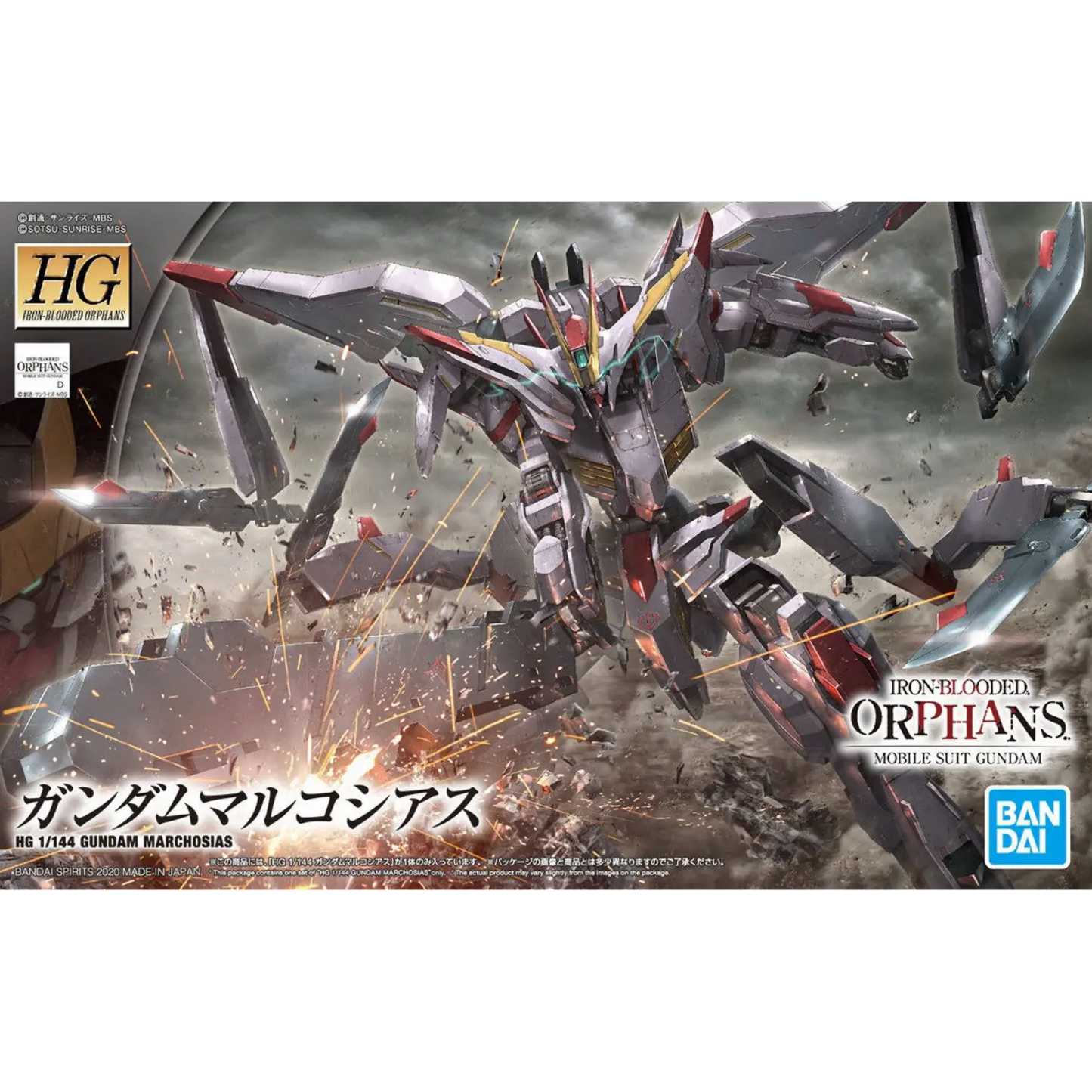 HGIBO 1/144 #040 Gundam Marchosias