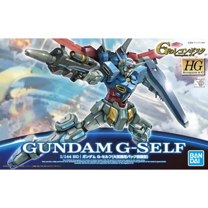 HGRC 1/144 #01 Gundam G-Self with Atmospheric Pack