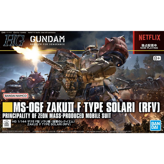 HGRFV 1/144 #255 MS-06F ZAKU Ⅱ F TYPE SOLARI