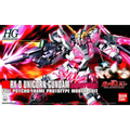 HGUC 1/144 #100 RX-0 Unicorn Gundam (Destroy Mode)