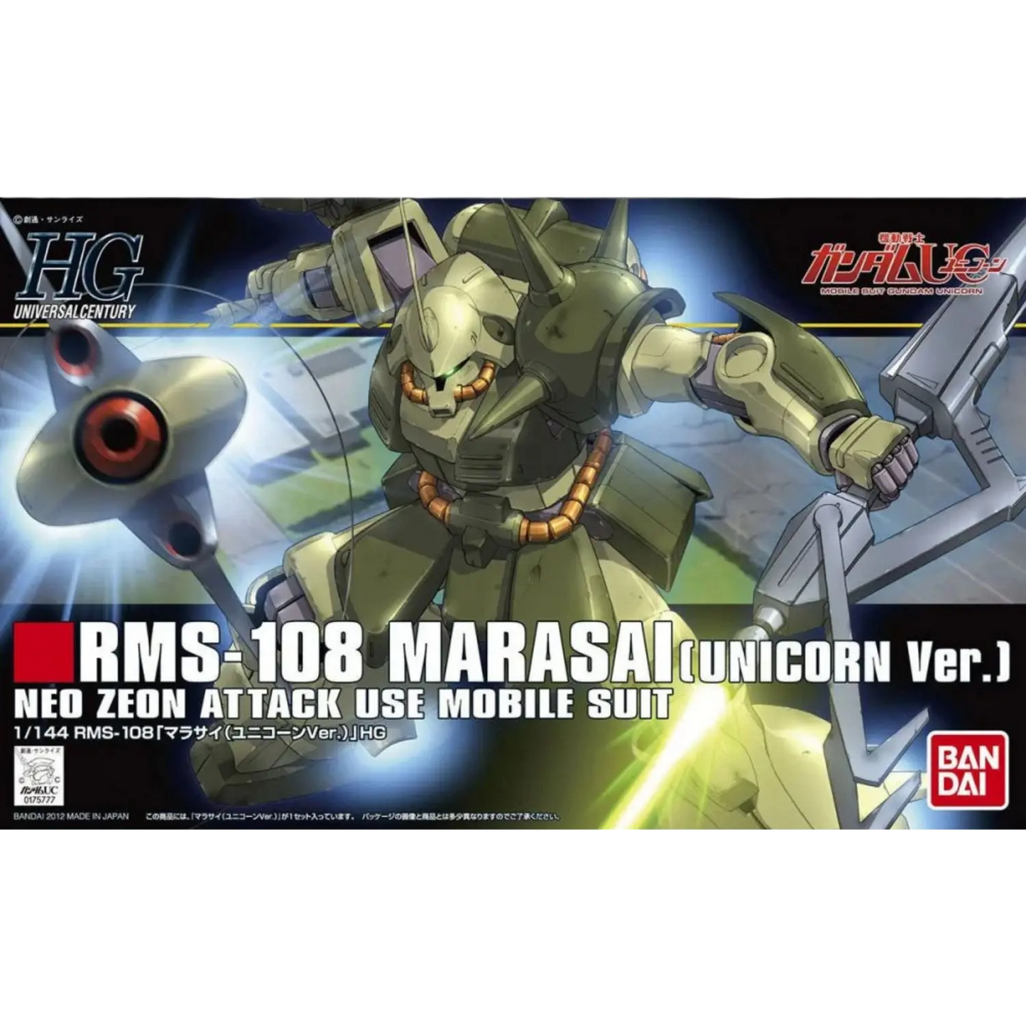 HGUC 1/144 #138 Marasai (Unicorn Ver.)