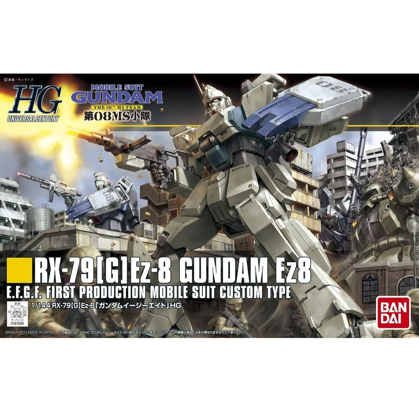 HGUC 1/144 #155 Gundam Ez8