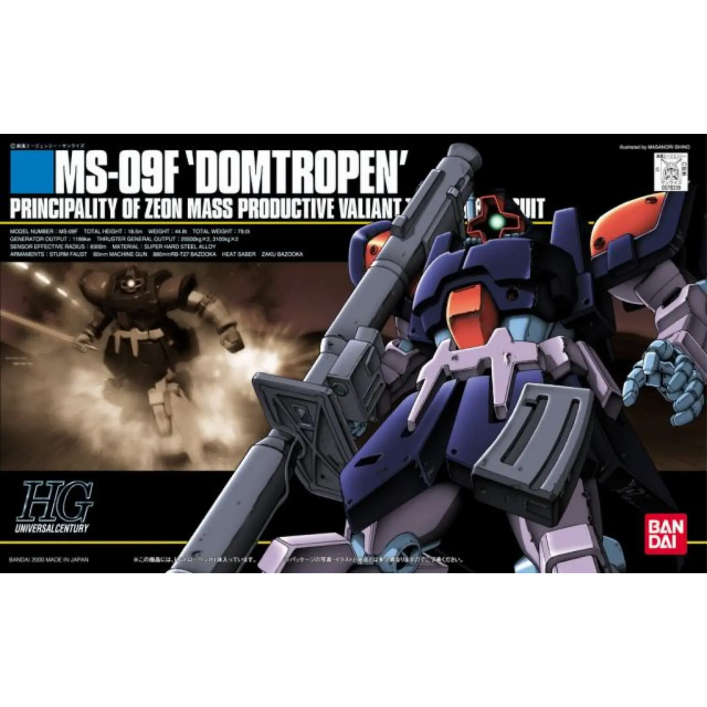 HGUC 1/144 #17 MS-09F Dom Tropen