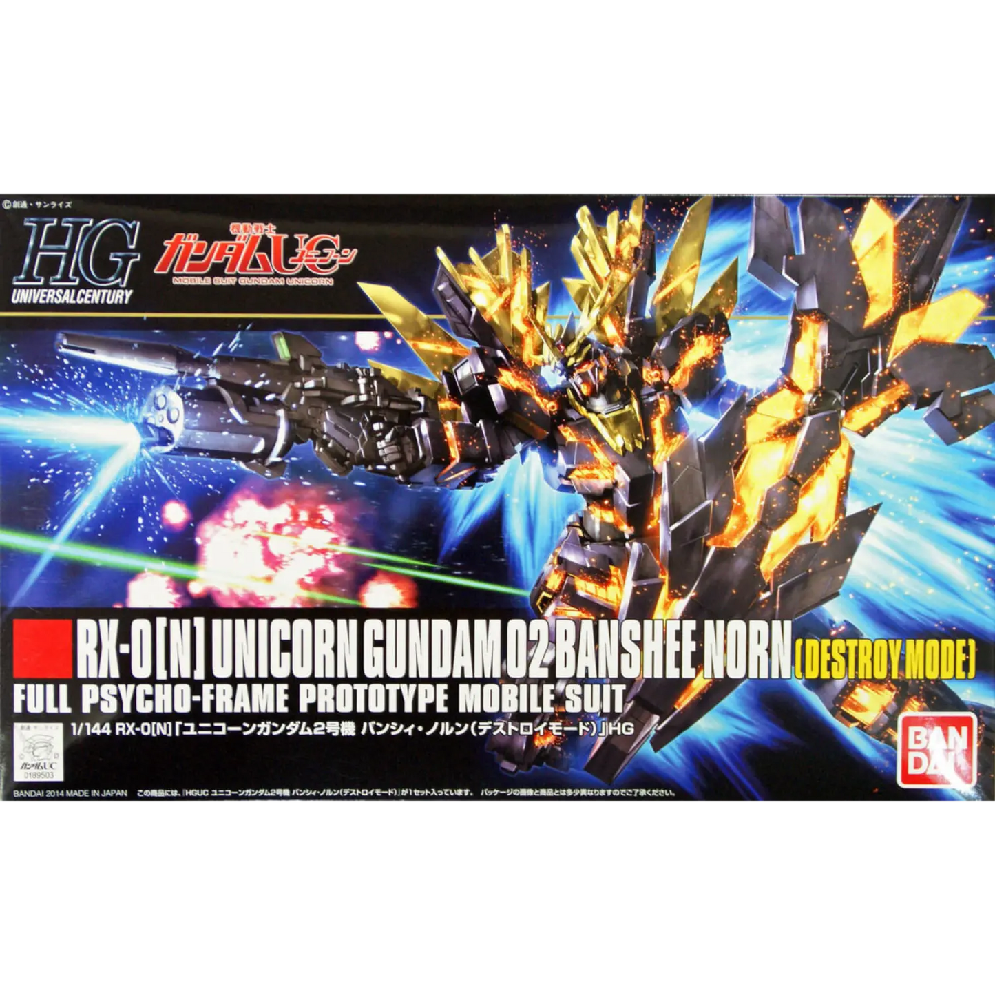 HGUC 1/144 #175 Unicorn Gundam 02 Banshee Norn (Destroy Mode)