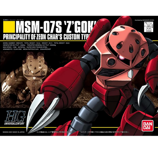 HGUC 1/144 #19 MSM-07S Z'Gok (Char's Custom)