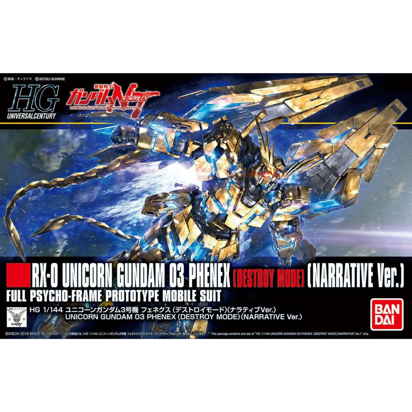 HGUC 1/144 #213 RX-0 Unicorn Gundam 03 Phenex Destroy Mode (Narrative Ver.)