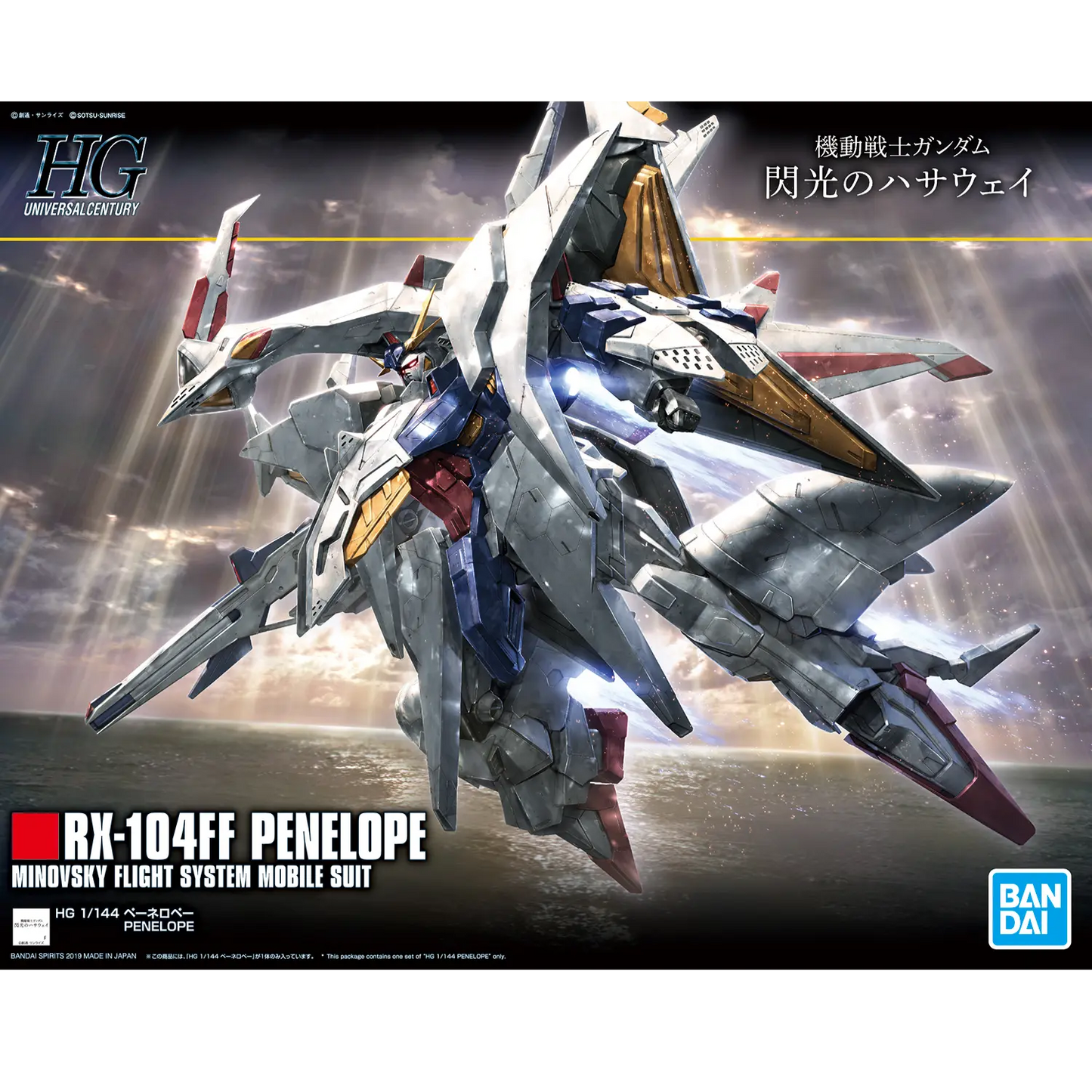 HGUC 1/144 #229 RX-104FF Penelope