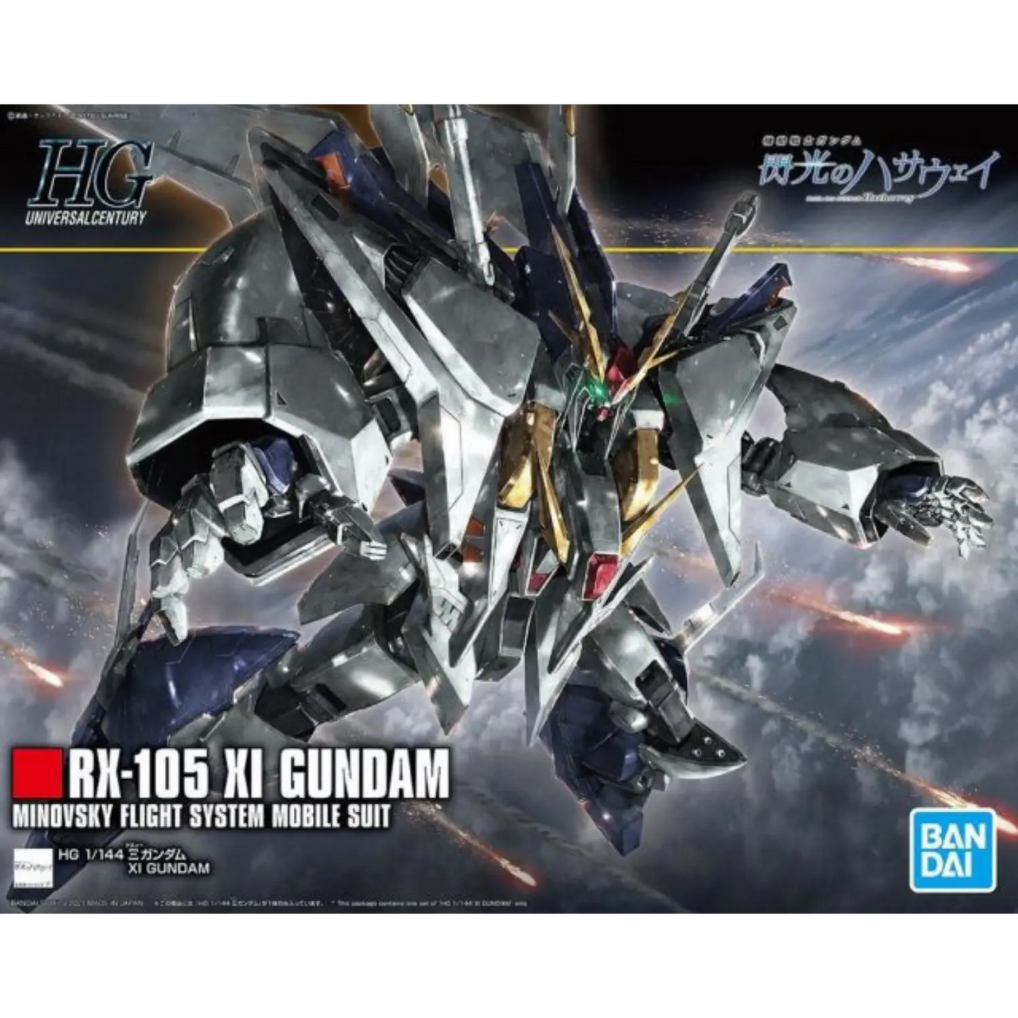 HGUC 1/144 #238 Xi Gundam