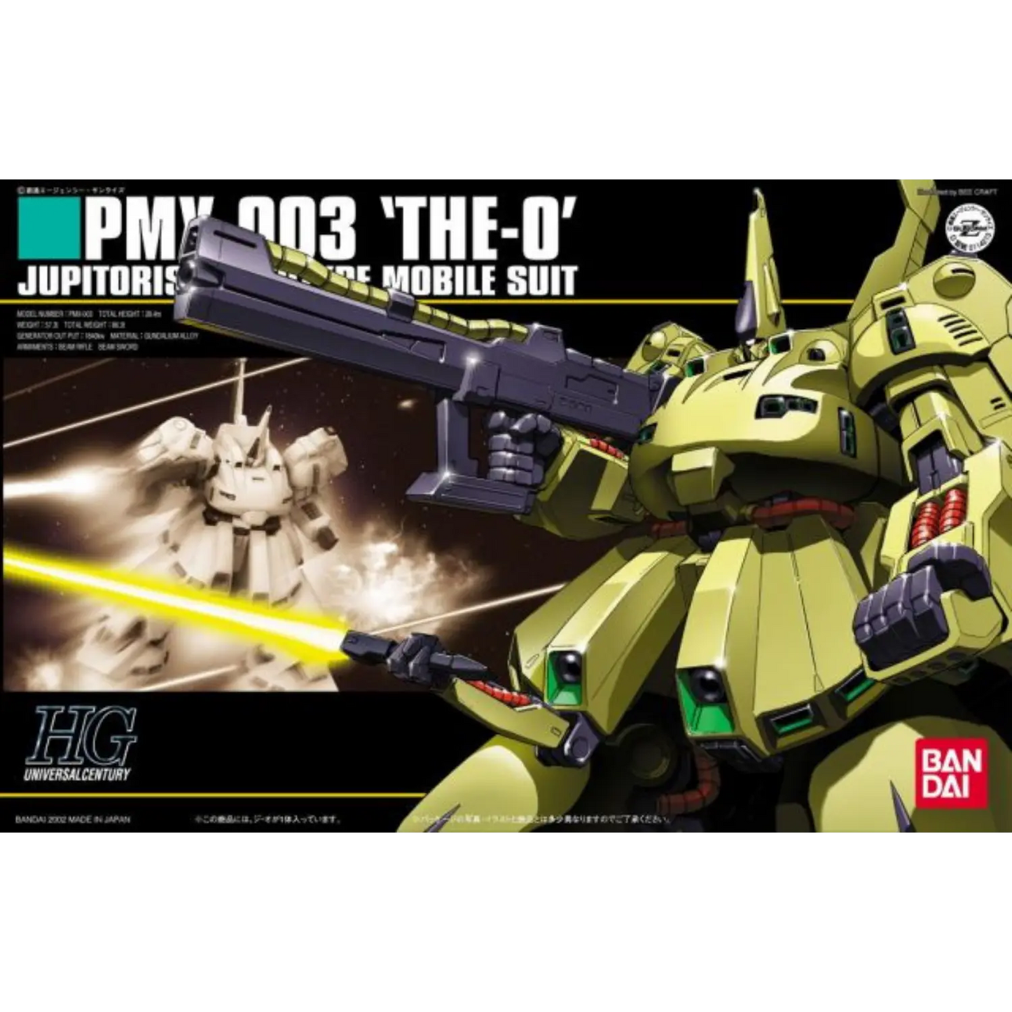 HGUC 1/144 #36 PMX-003 The O