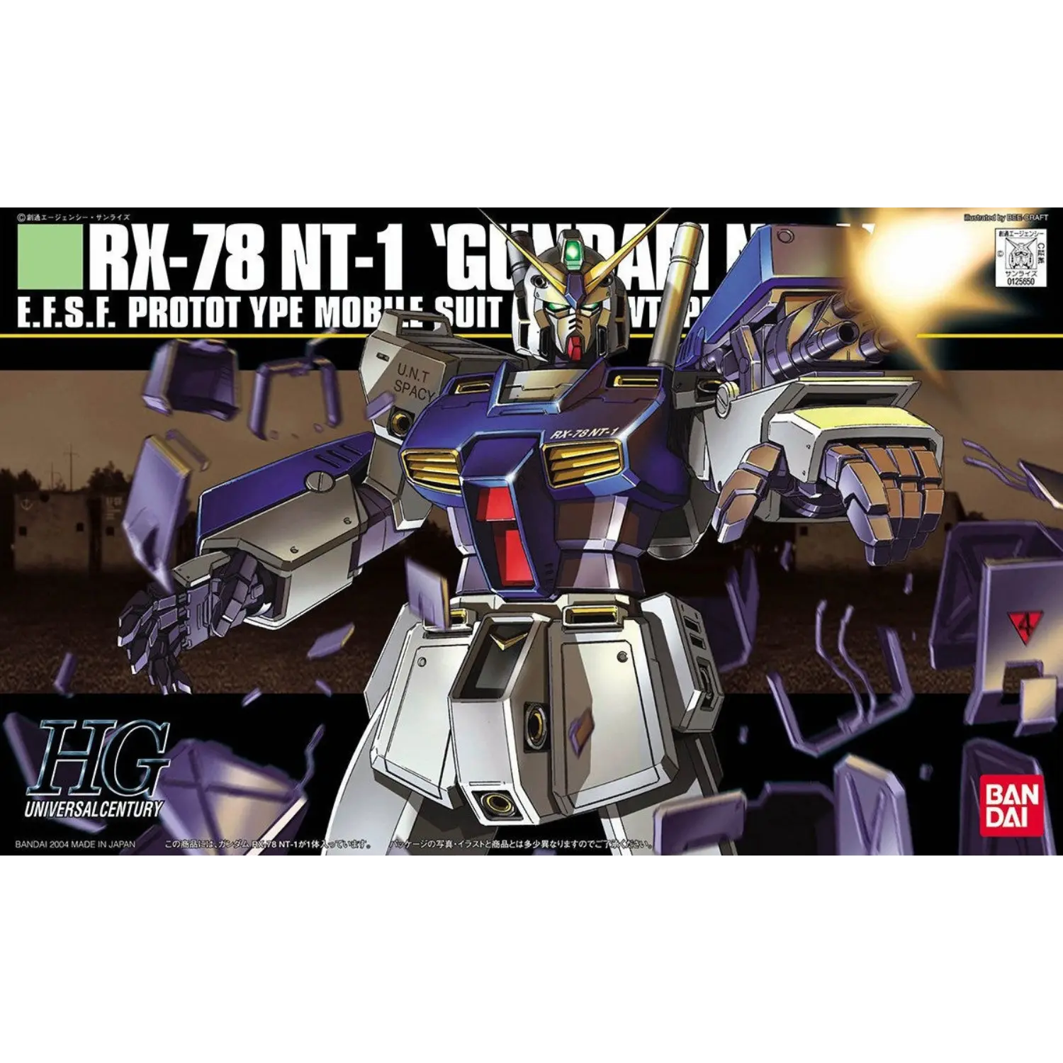 HGUC 1/144 #47 RX-78 NT-1 Gundam Alex