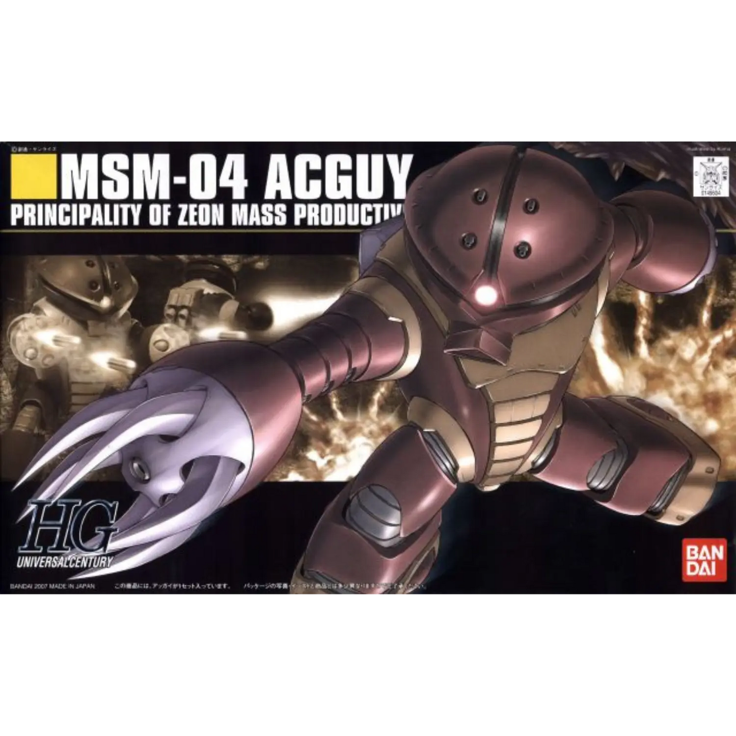 HGUC 1/144 #78 MSM-04 Acguy