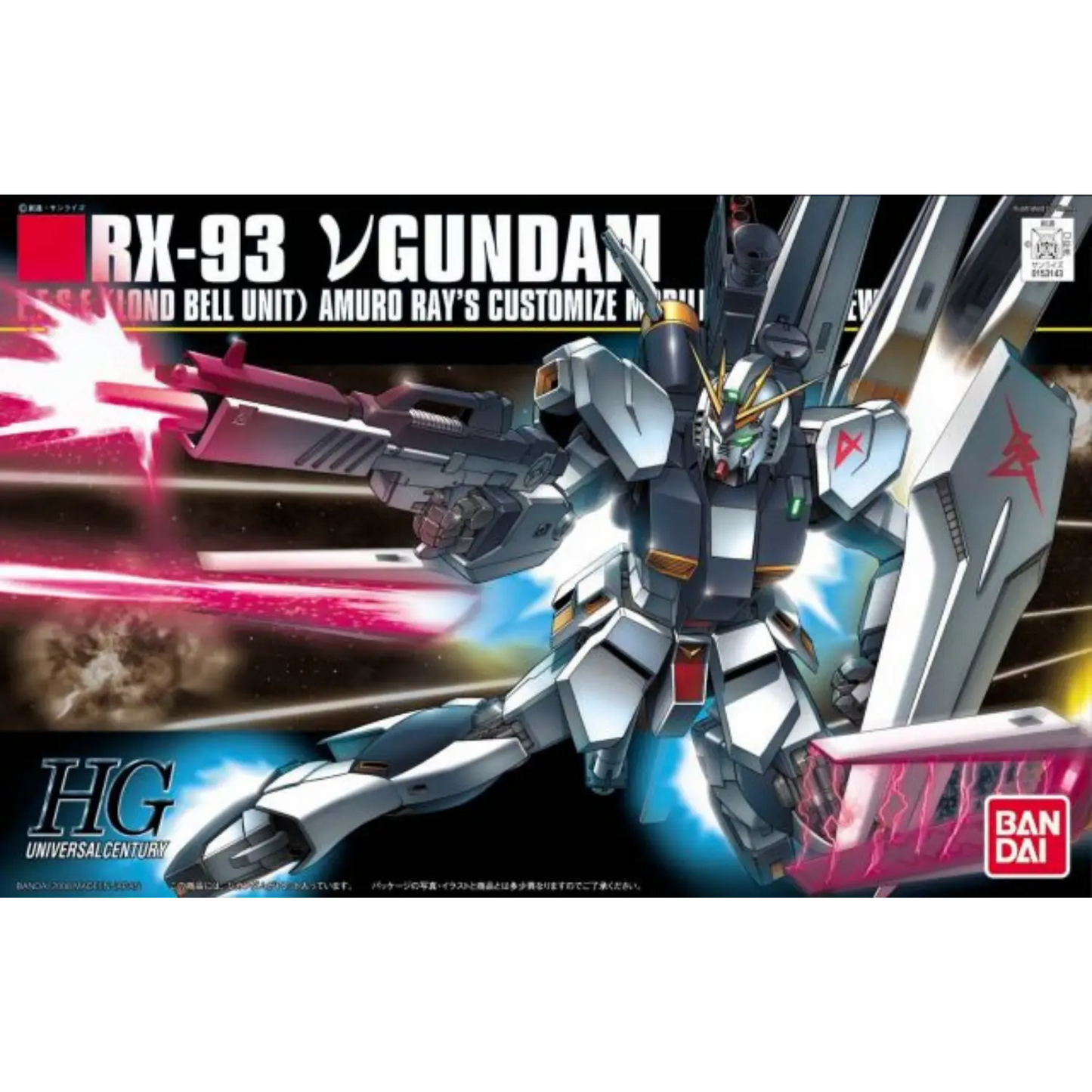 HGUC 1/144 #86 Nu Gundam