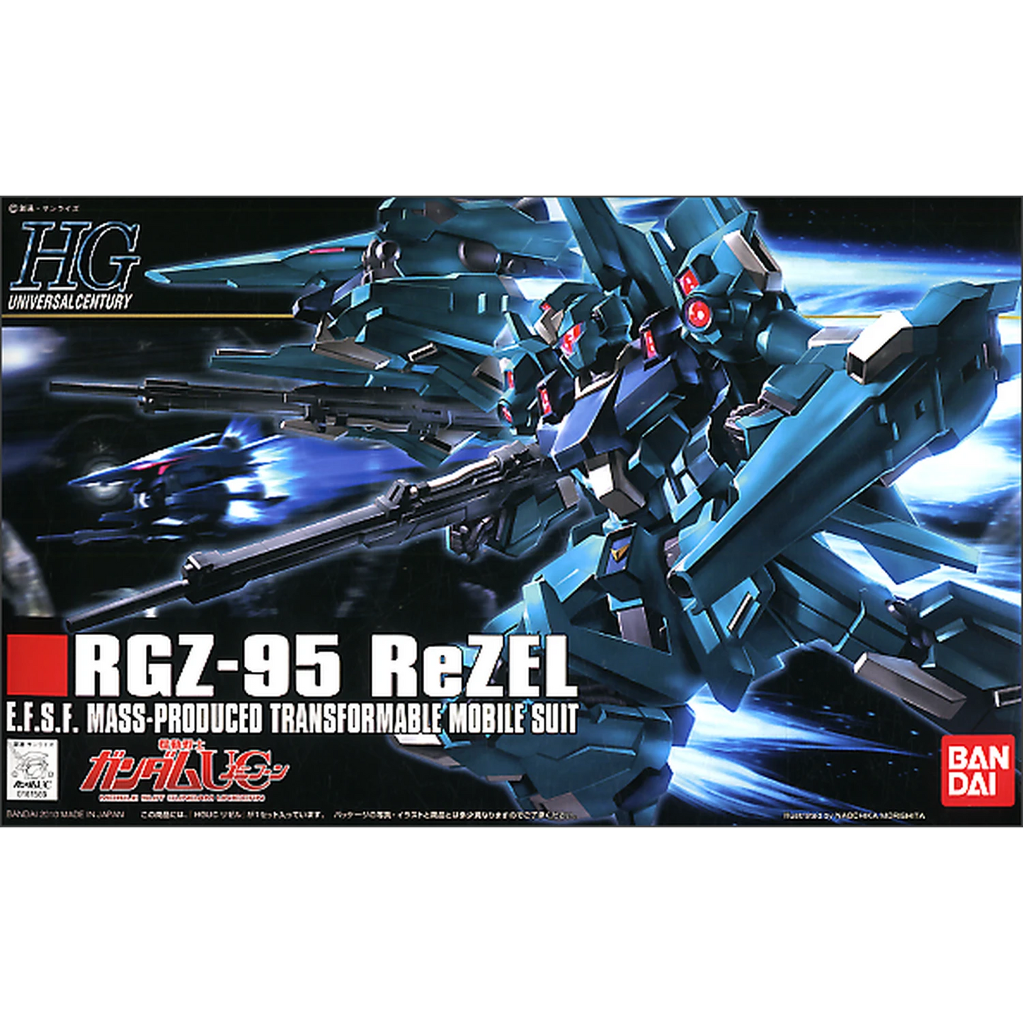 HGUC 1/144 #103 ReZEL