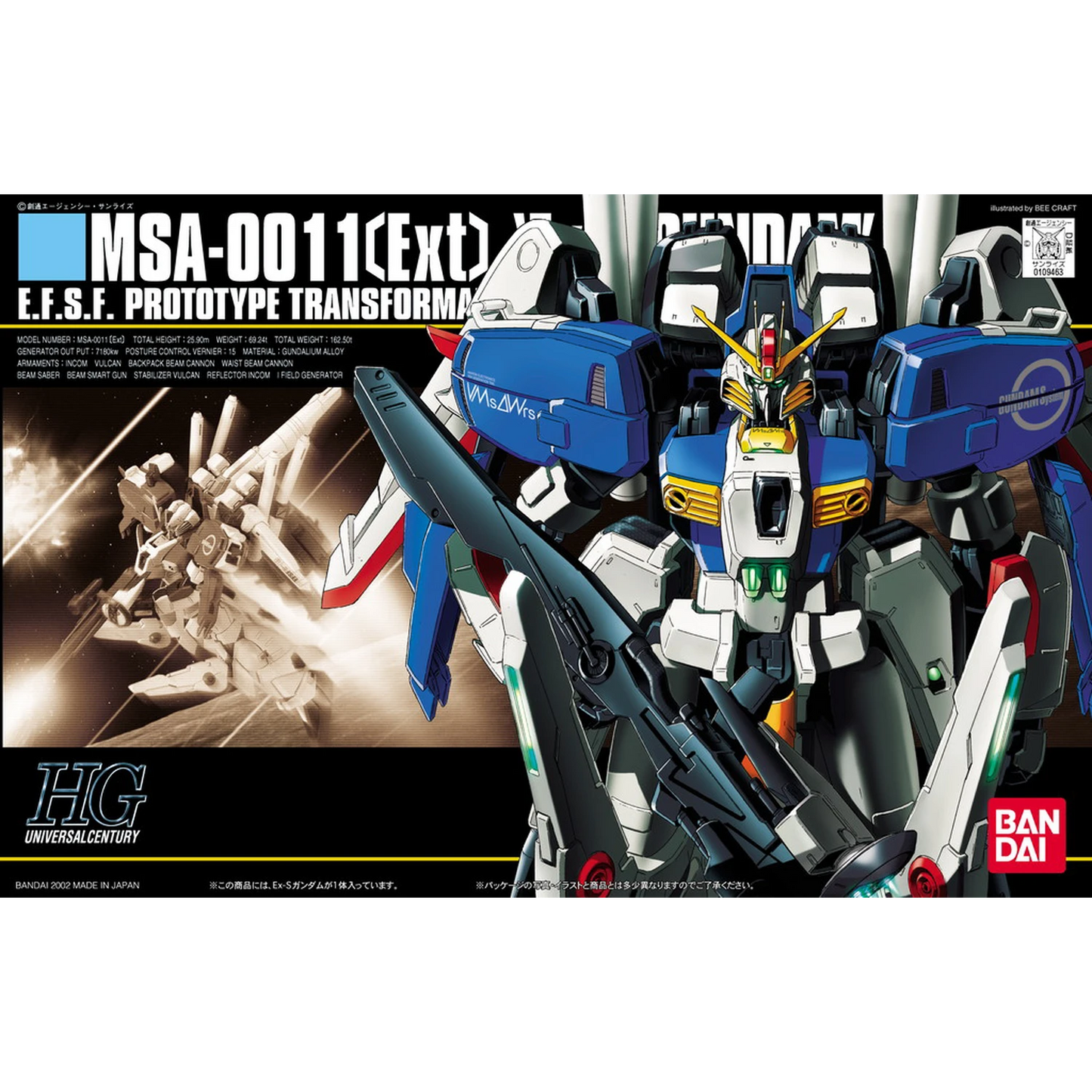HGUC 1/144 #29 MSA-0011[Ext] Ex-S Gundam
