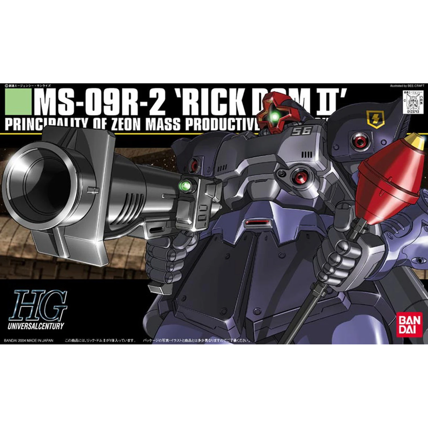 HGUC 1/144 #43 MS-09R-2 Rick Dom II