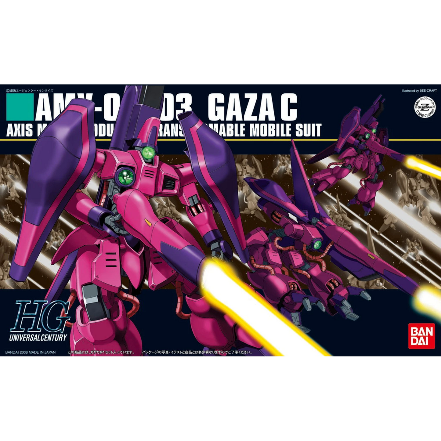 HGUC 1/144 #63 AMX-003 Gaza-C (Normal Type)