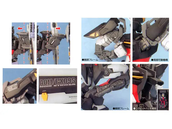 MG 1/100 GAT-X105E+AQM/E-X09S Strike Noir Gundam