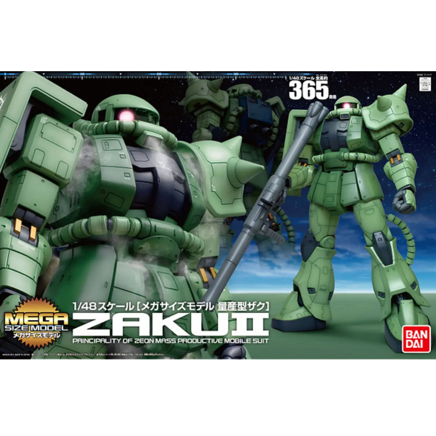 Mega Size 1/48 MS-06F Zaku II (Green)