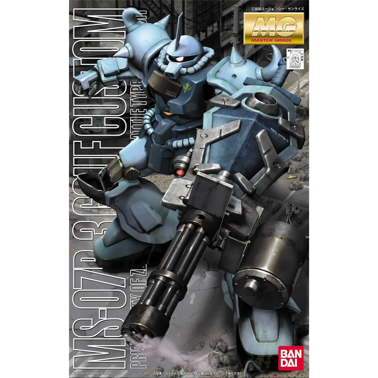 MG 1/100 MS-07B-3 Gouf Custom