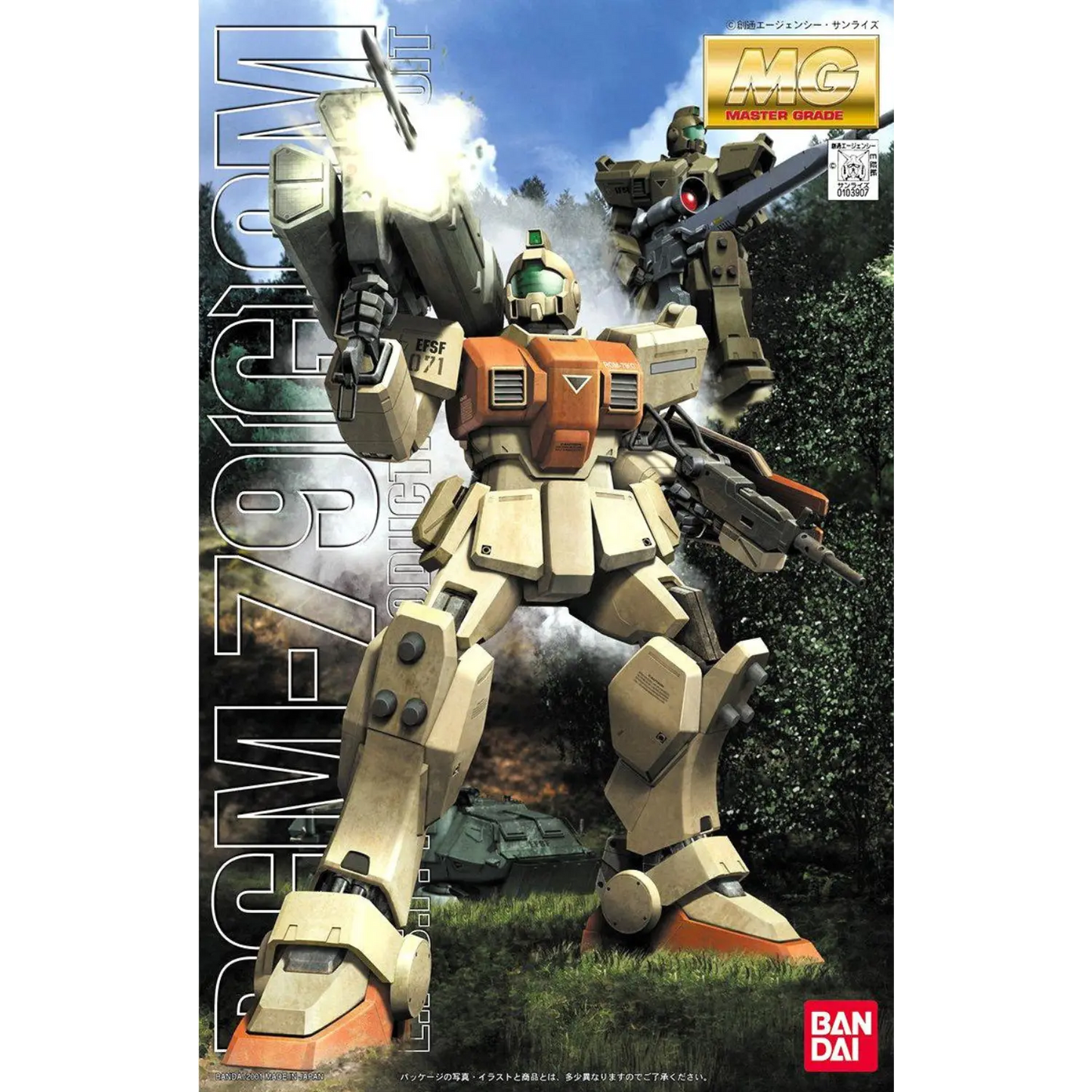 MG 1/100 RGM-79[G] GM Ground Type