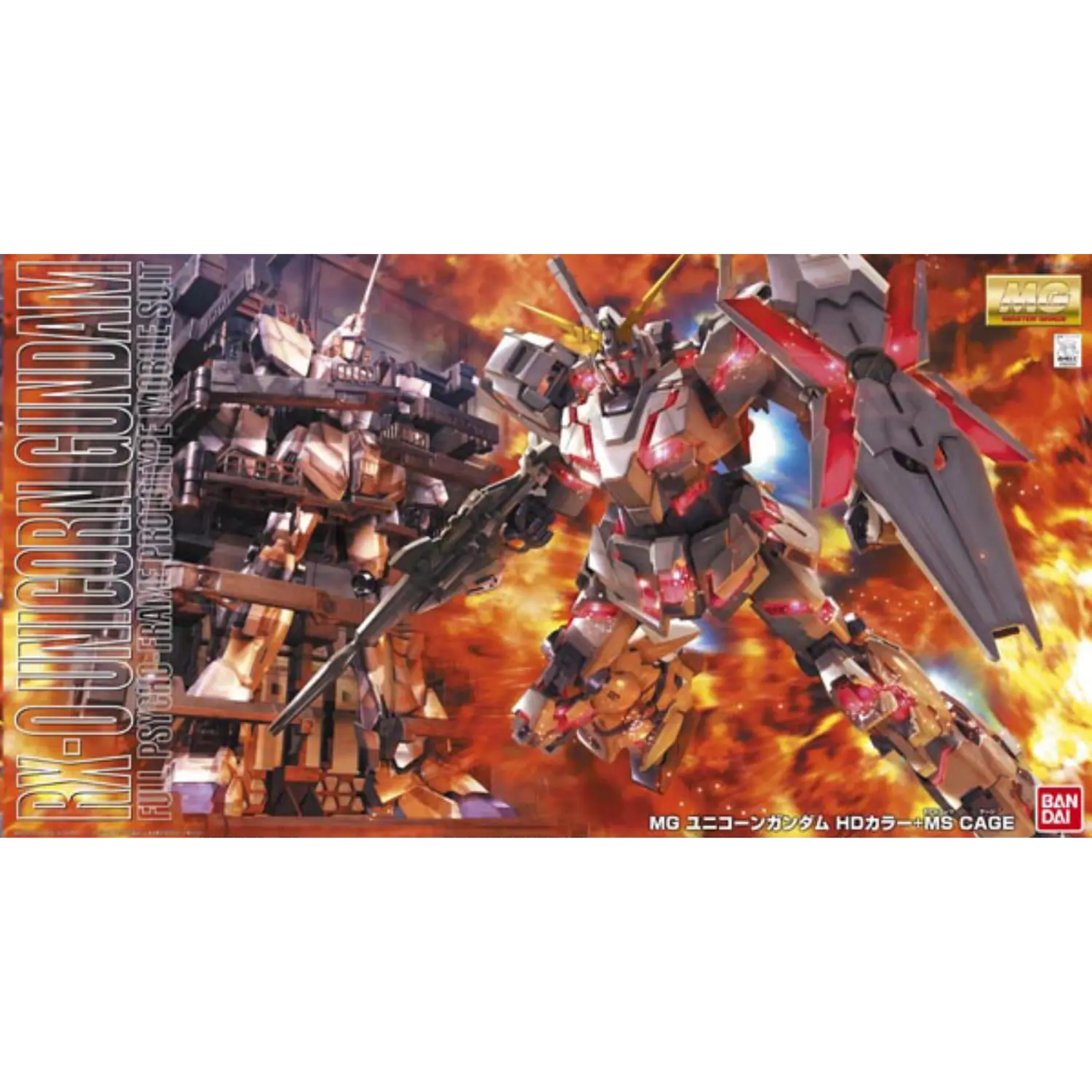 MG 1/100 Unicorn Gundam (Screen Image Special)