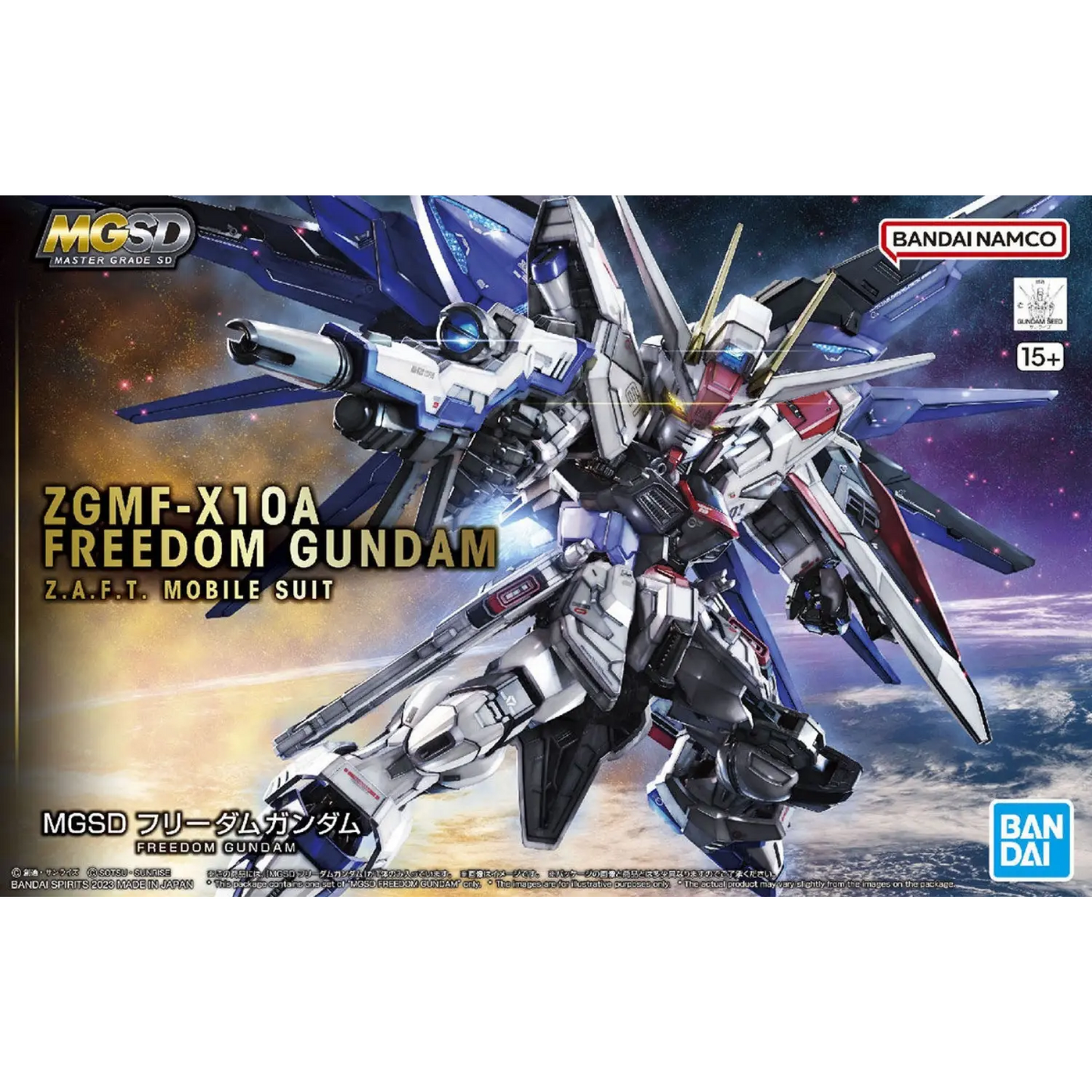 MGSD Freedom Gundam (Gundam Seed)