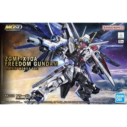 MGSD Freedom Gundam (Gundam Seed)