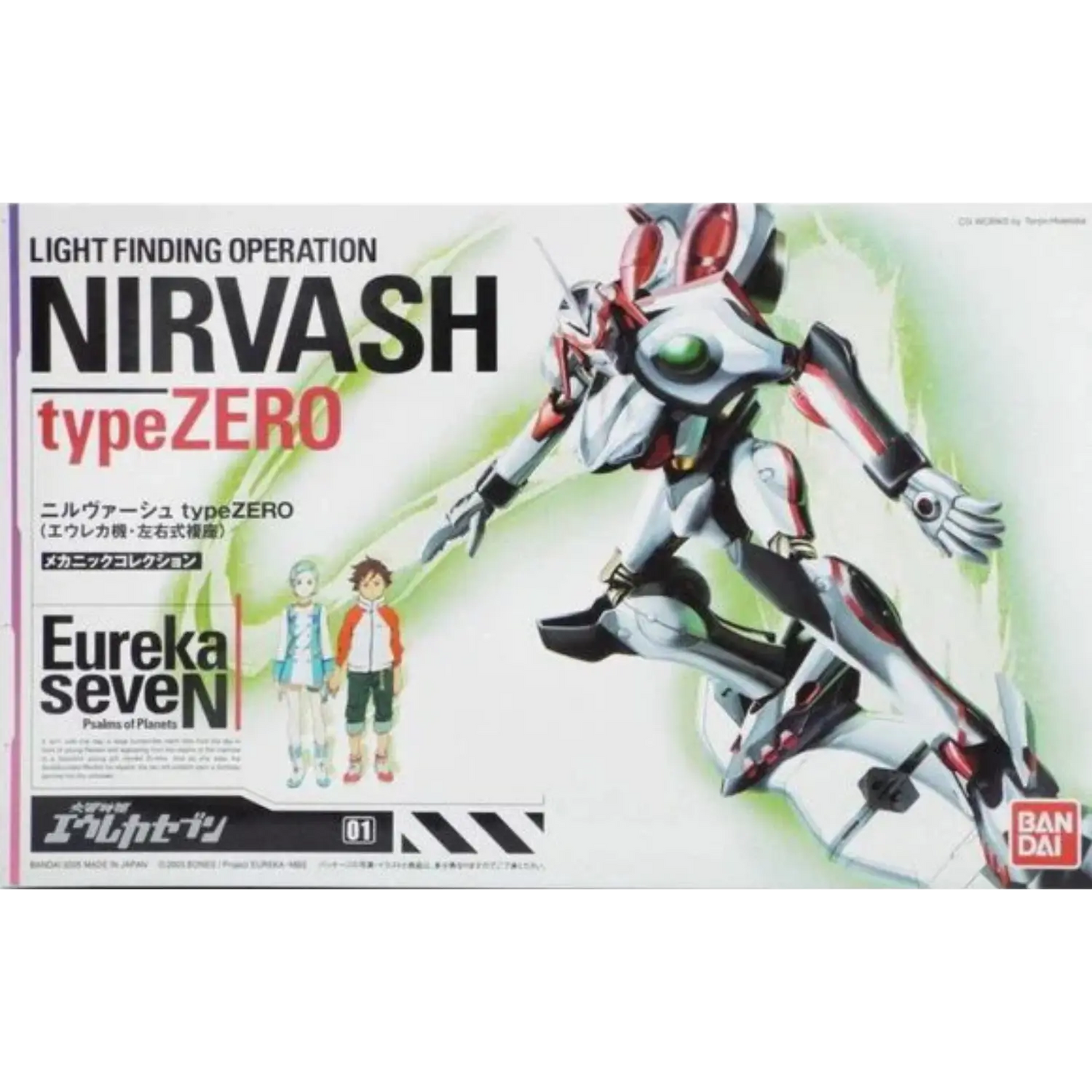 Nirvash Type ZERO Model Kit Eureka Seven Hobby Gundam USA nirvash-type-zero-model-kit-eureka-seven-hobby-gundam-usa