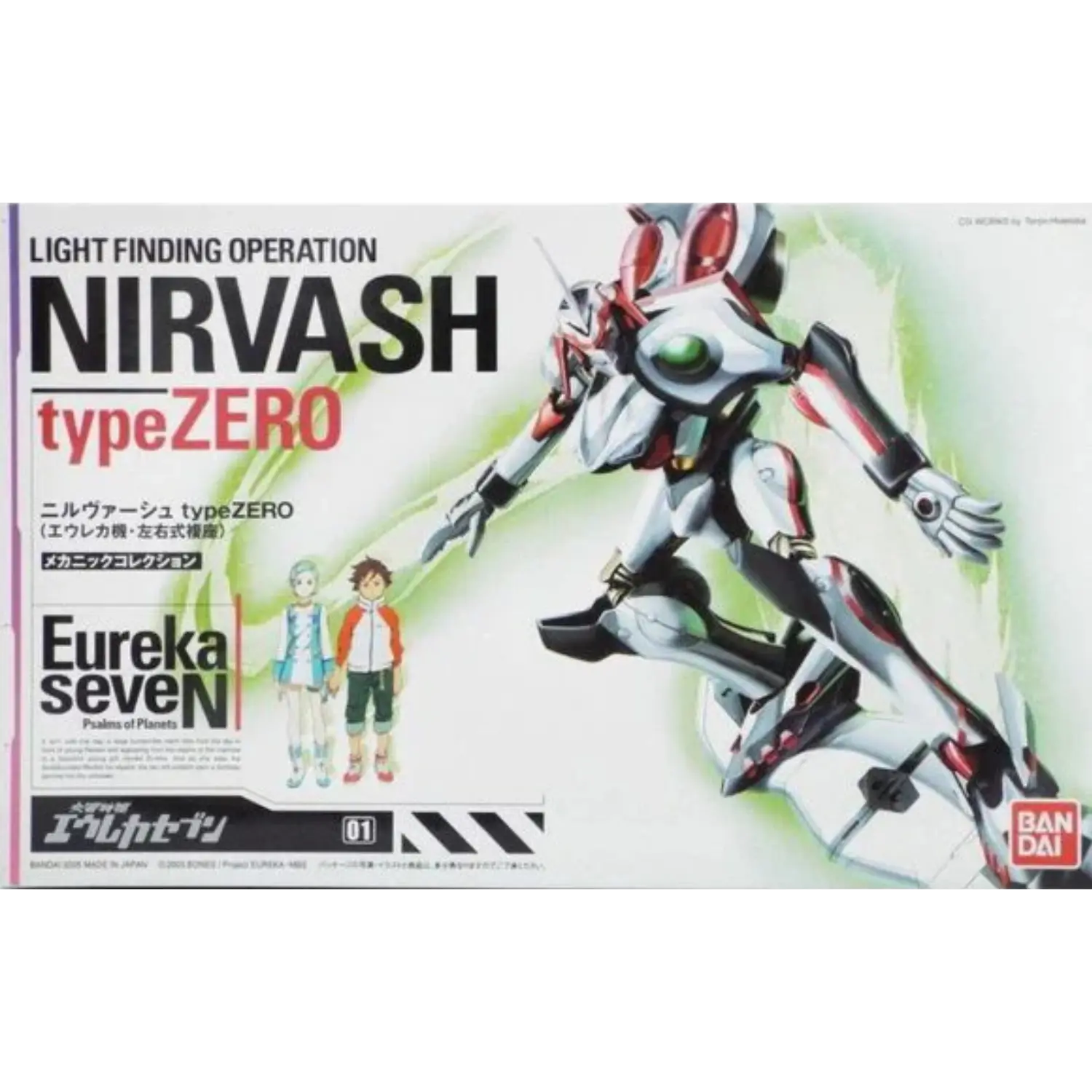 Nirvash Type ZERO Model Kit (Eureka Seven) – Hobby Gundam USA