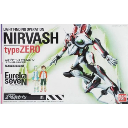 Nirvash Type ZERO Model Kit (Eureka Seven)