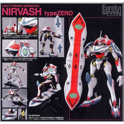 Nirvash Type ZERO Model Kit (Eureka Seven)