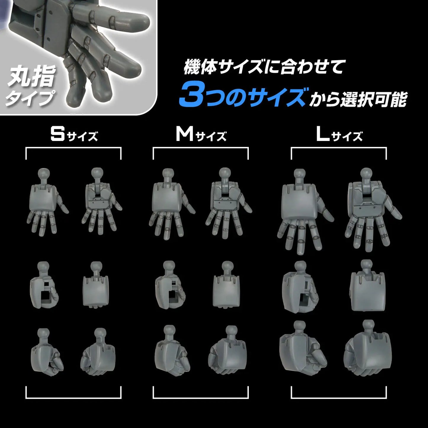 Option Parts Set Gunpla 04 (Build Hands Round)