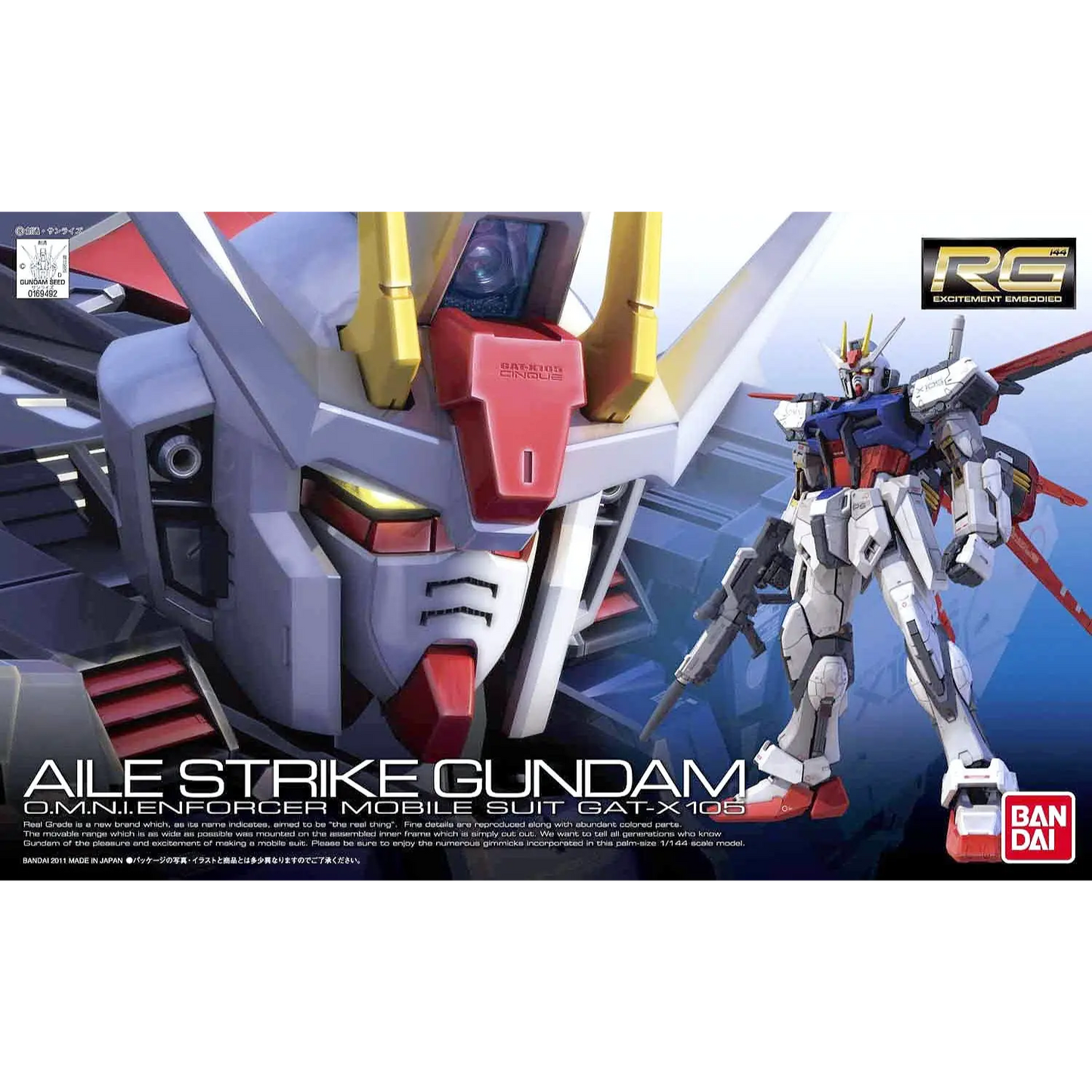 RG 1/144 #03 GAT-X105 Aile Strike Gundam