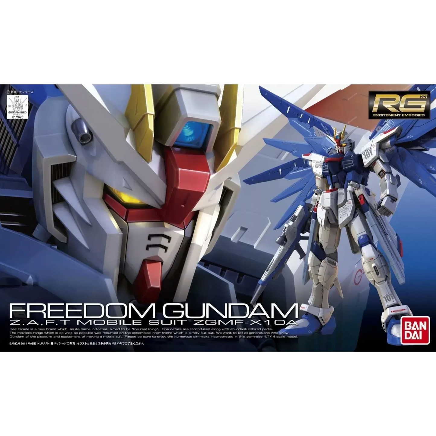 RG 1/144 #05 ZGMF-X10A Freedom Gundam