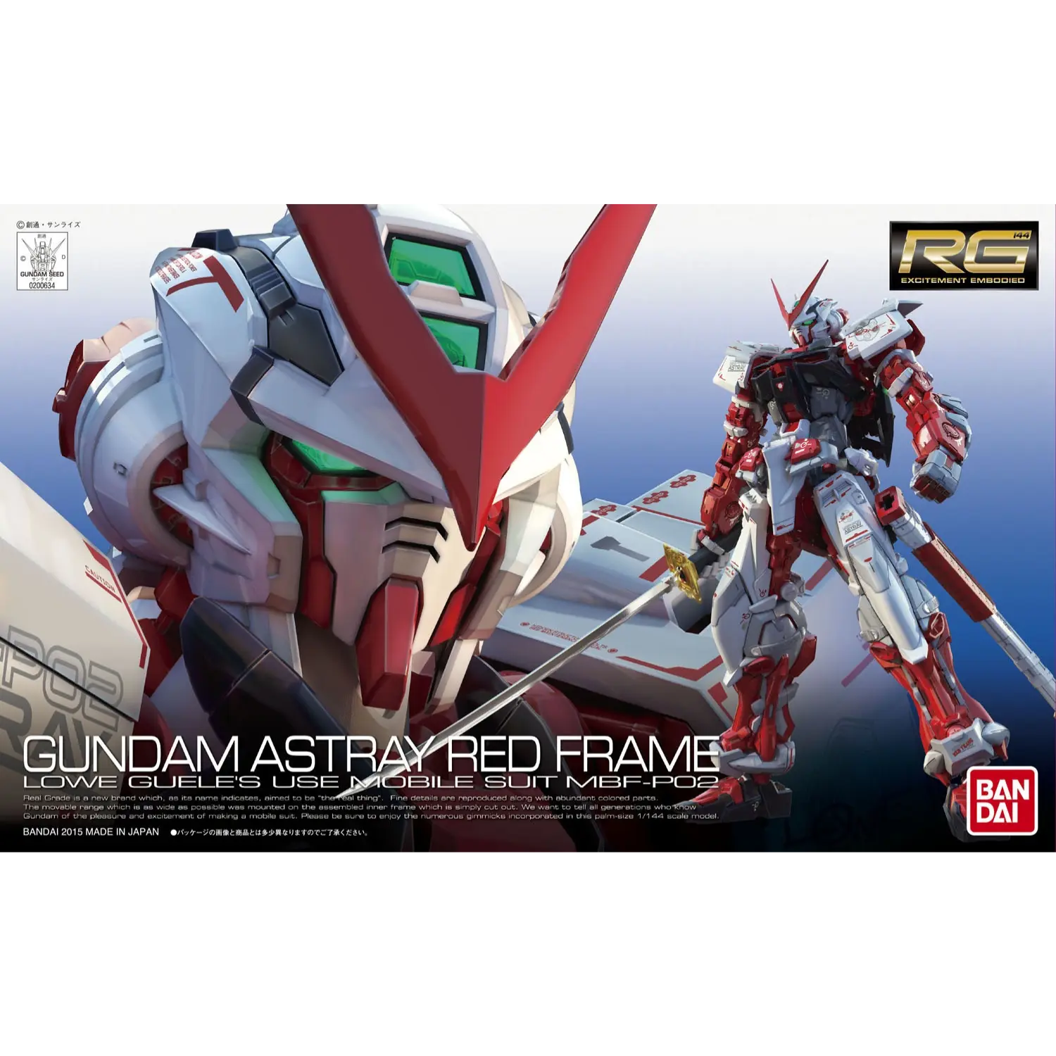 RG 1/144 #19 MBF-P02 Gundam Astray Red Frame